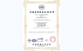 首页|MG不朽情缘游戏官网入口