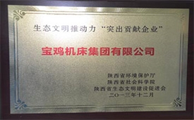 首页|MG不朽情缘游戏官网入口